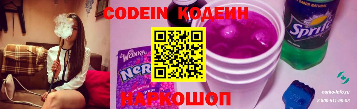 МАРИХУАНА  Гай  Меф МЯУ МЯУ   Гашиш  ЭКСТАЗИ  Вход с VPN  Героин 