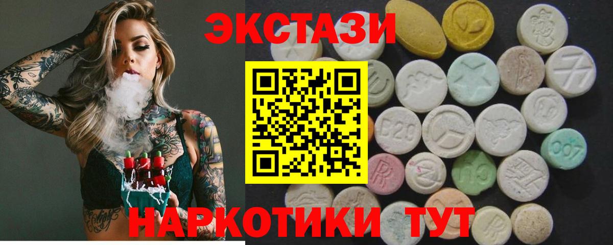 Гай  сколько стоит  ЭКСТАЗИ 99%  Вход с VPN  ЭКСТАЗИ бентли  Экстази 