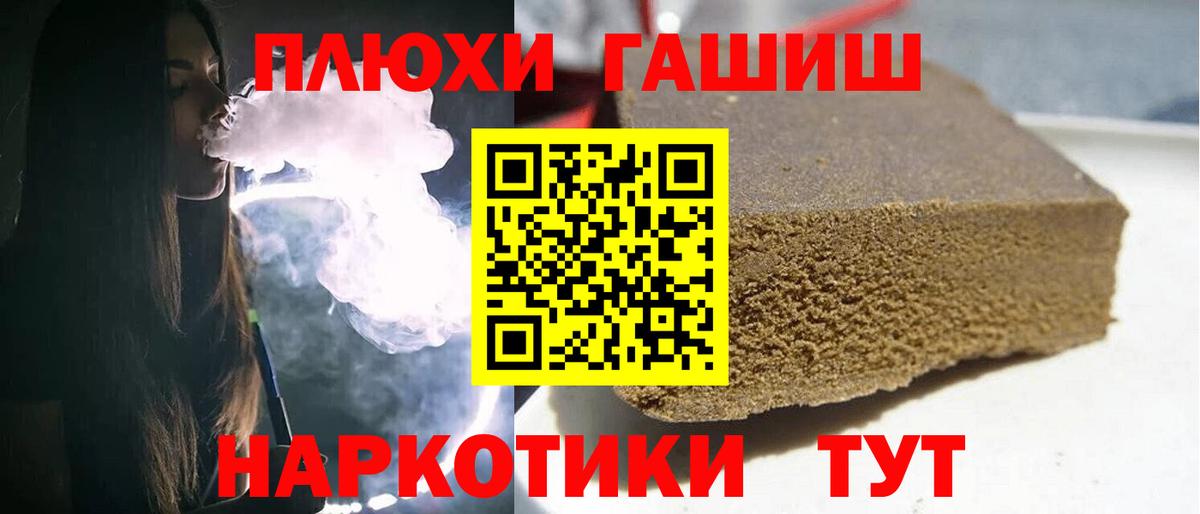 ГАШИШ  как найти   Вход с VPN  Гай  ГАШИШ хэш 