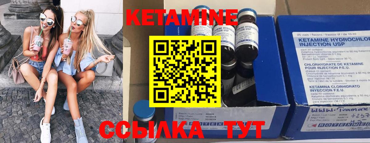 Гай  дарк нет какой сайт  Вход с VPN  КЕТАМИН ketamine 