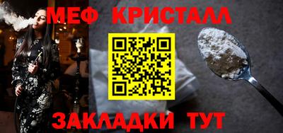 кокаин Малгобек