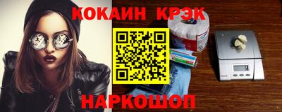 индика Малоярославец