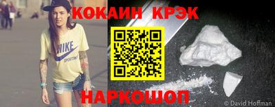 не бодяженный Мариинск