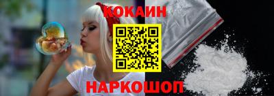 индика Малоярославец