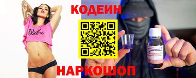 кокаин Малгобек