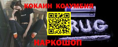 индика Малоярославец