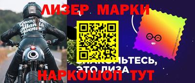 кокаин Малгобек