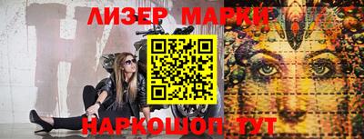 не бодяженный Мариинск