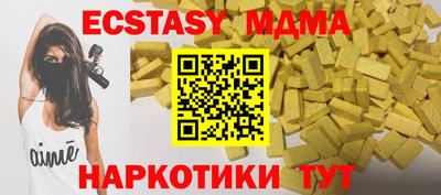 индика Малоярославец