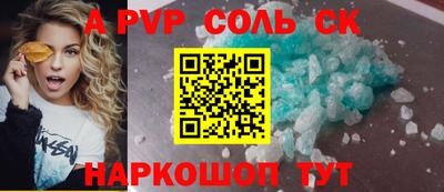 кокаин Малгобек