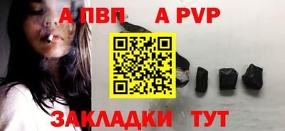 кокаин Малгобек