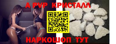 кокаин Малгобек