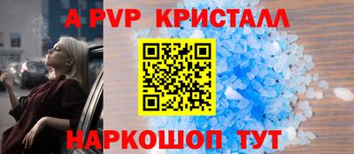 индика Малоярославец