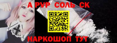 индика Малоярославец
