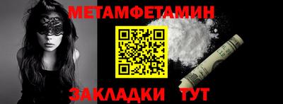 кокаин Малгобек