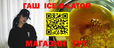 кокаин Малгобек