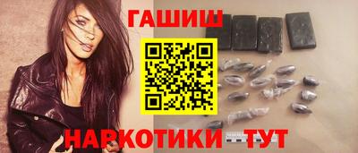 кокаин Малгобек