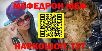 кокаин Малгобек