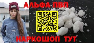 индика Малоярославец