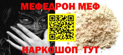 кокаин Малгобек