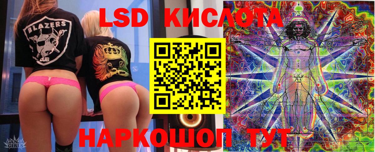 Наркотические марки 1,8мг Гай