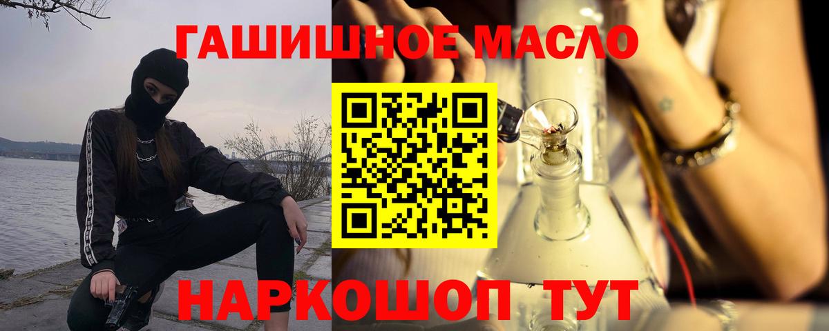 ТГК вейп Гай