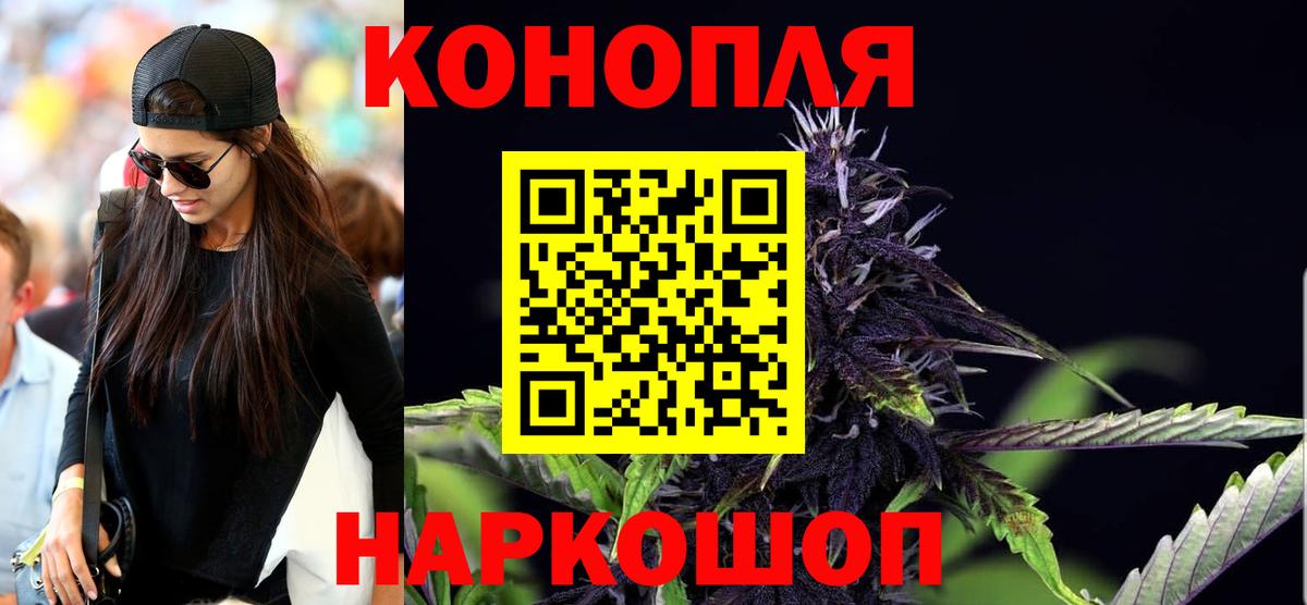 Каннабис White Widow Гай
