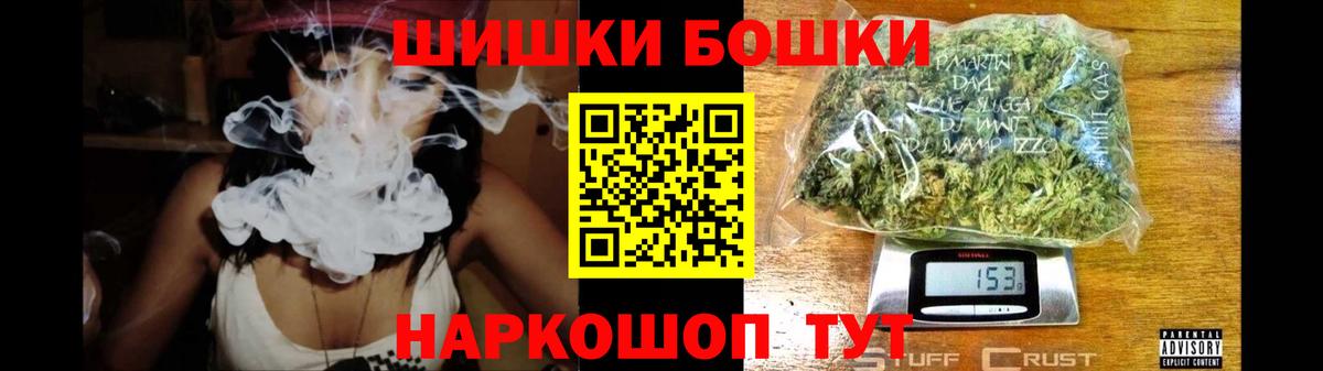 Шишки марихуана LSD WEED  Бошки марихуана сатива  Гай  Вход с VPN 